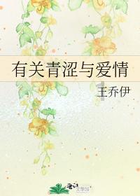 精灵的居住地