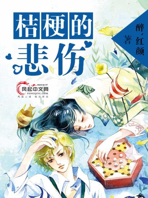 一别四十载！冰城公安助力师徒重逢