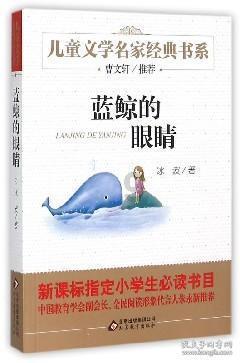 雨血前传：蜃楼