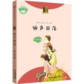 救援部落战士