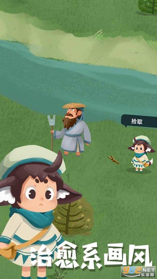掘地挖宝