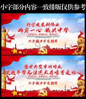 守城英雄传