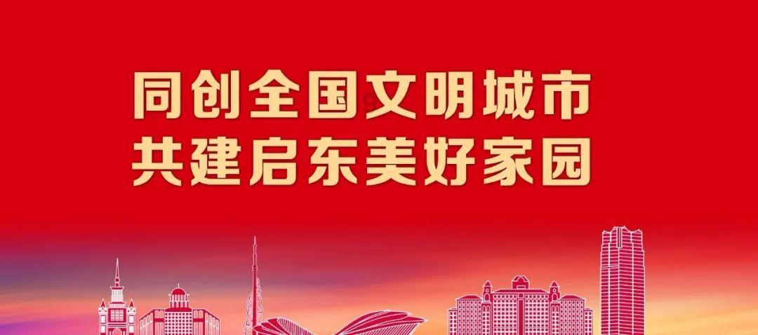 市林业局召开全市造林绿化暨松材线虫病防控现场会