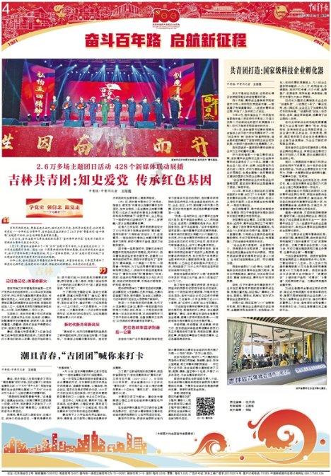 重生之玫瑰豪门