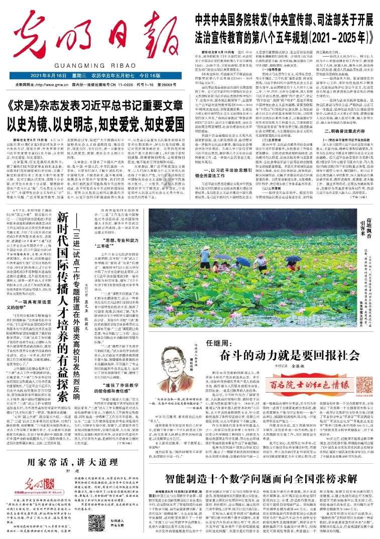 南陵县“名特优新”迎春产品展在芜湖启动